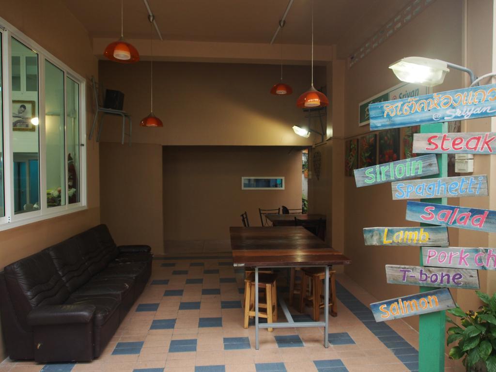 Sriyanar Place Μπανγκόκ Εξωτερικό φωτογραφία